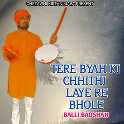 Tere Byah Ki Chhithi Laye Re Bhole